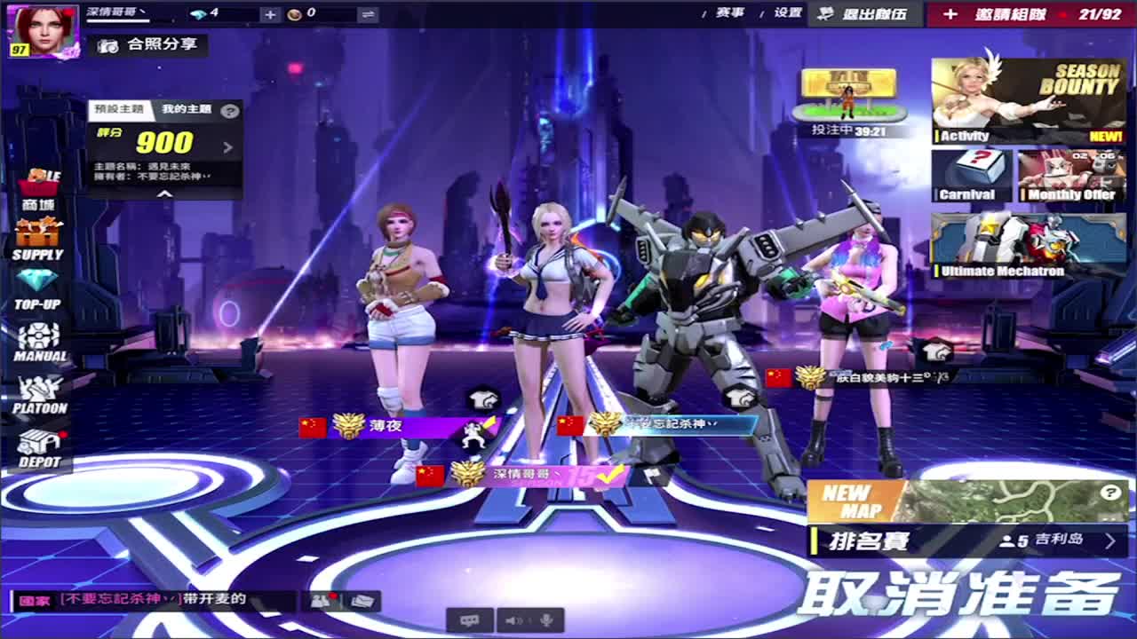 加油鸭！