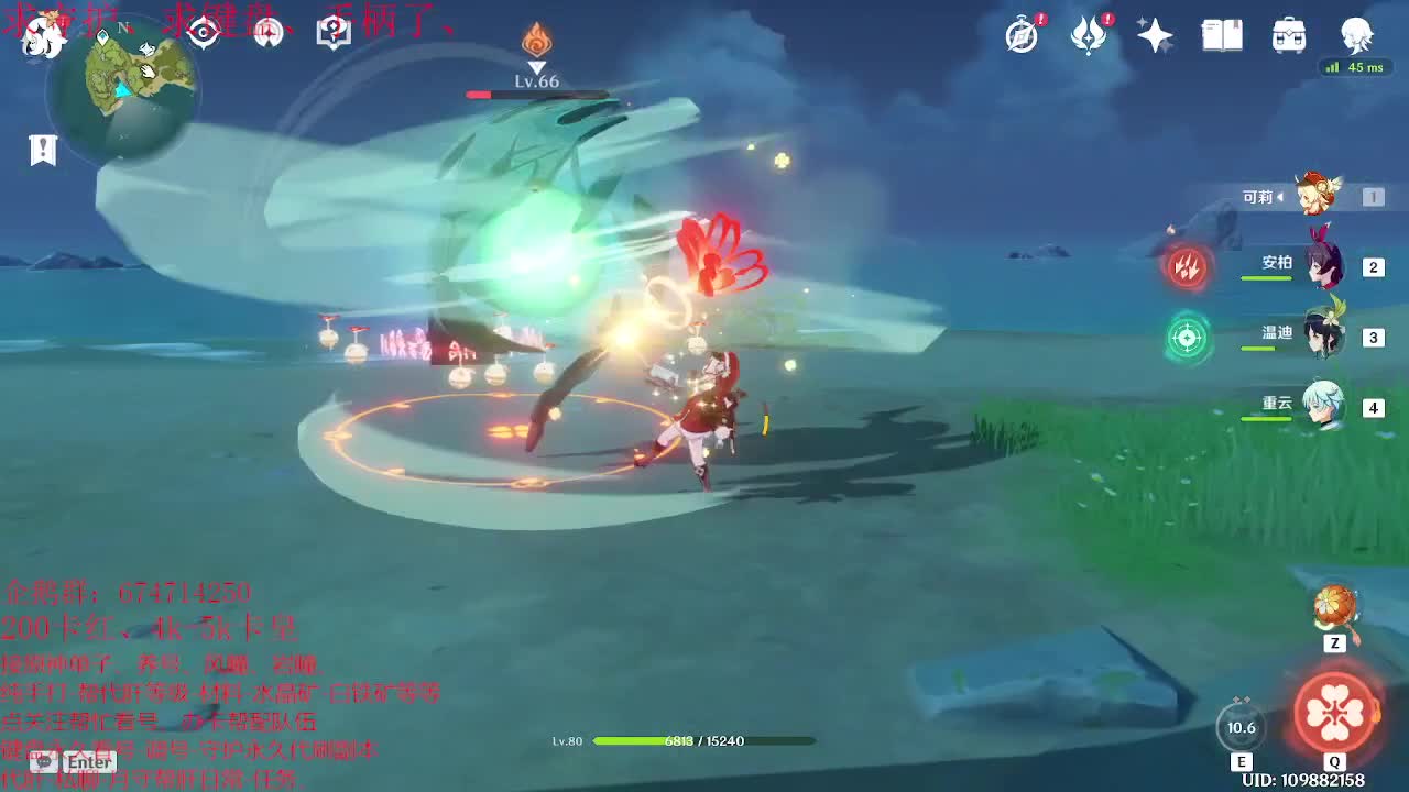 原神大课堂开课了~~