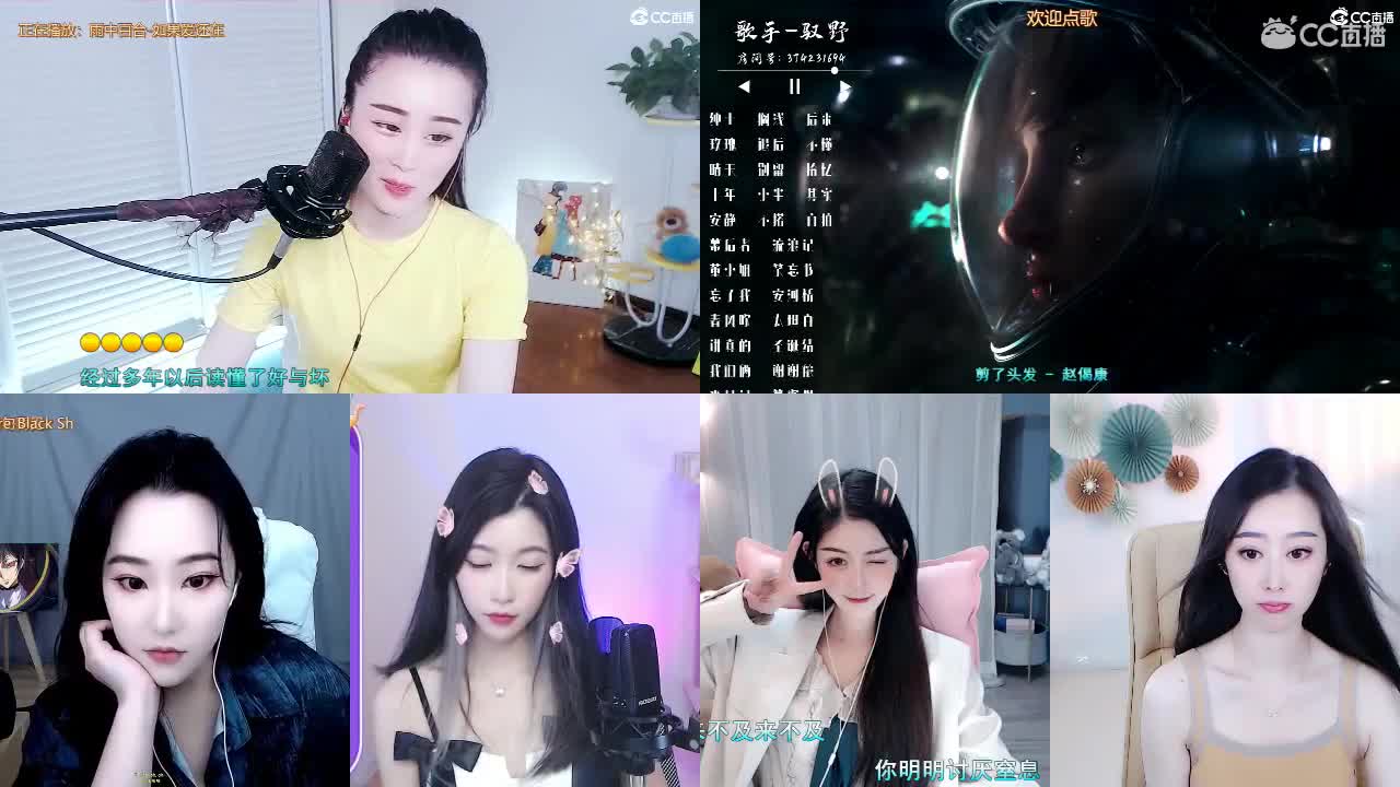 唱歌坤坤是认真的！ 第1段