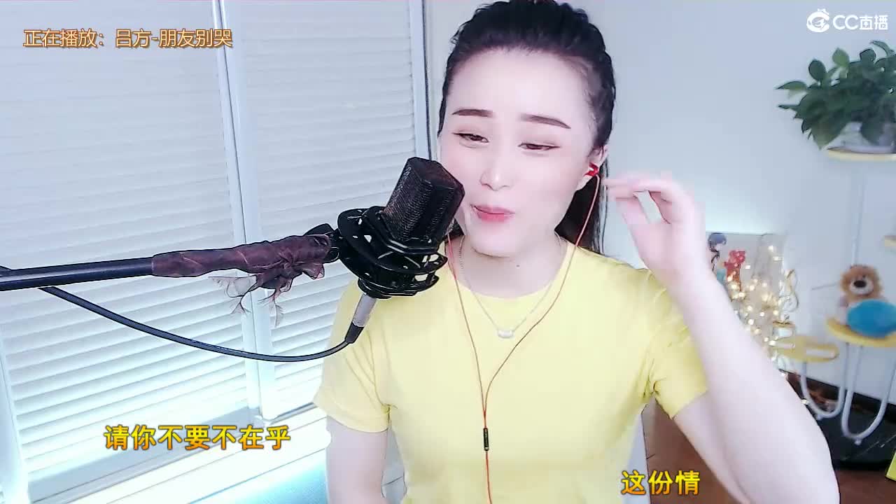 唱歌坤坤是认真的！ 第2段