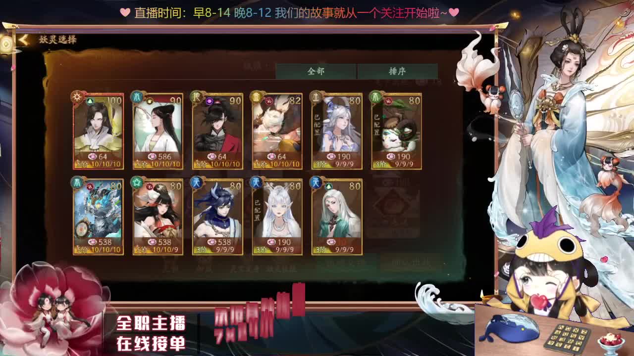 接排塔爬塔活动代肝托管 第2段