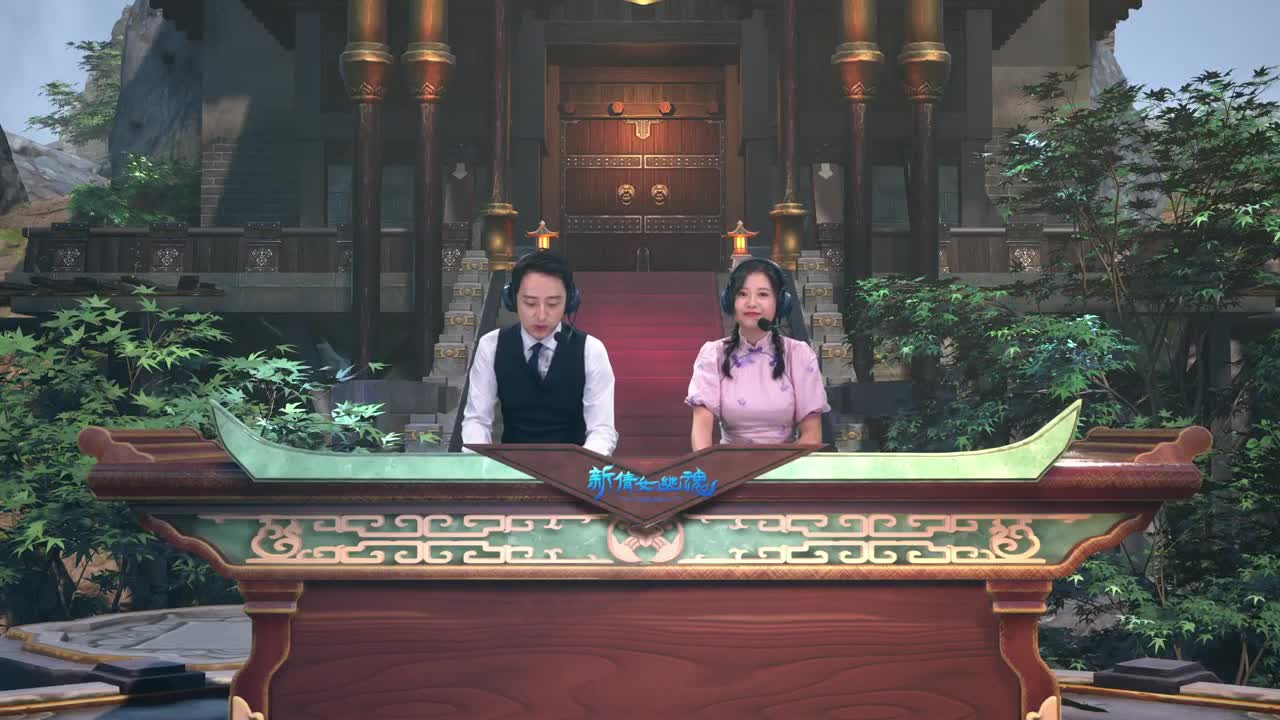 【重播】《新倩女幽魂》超级帮会月·明星全服赛 第10段