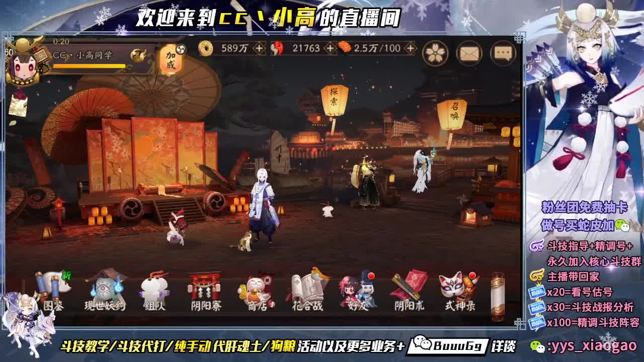 来了