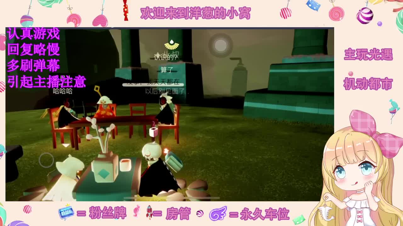 安静听歌 第1段