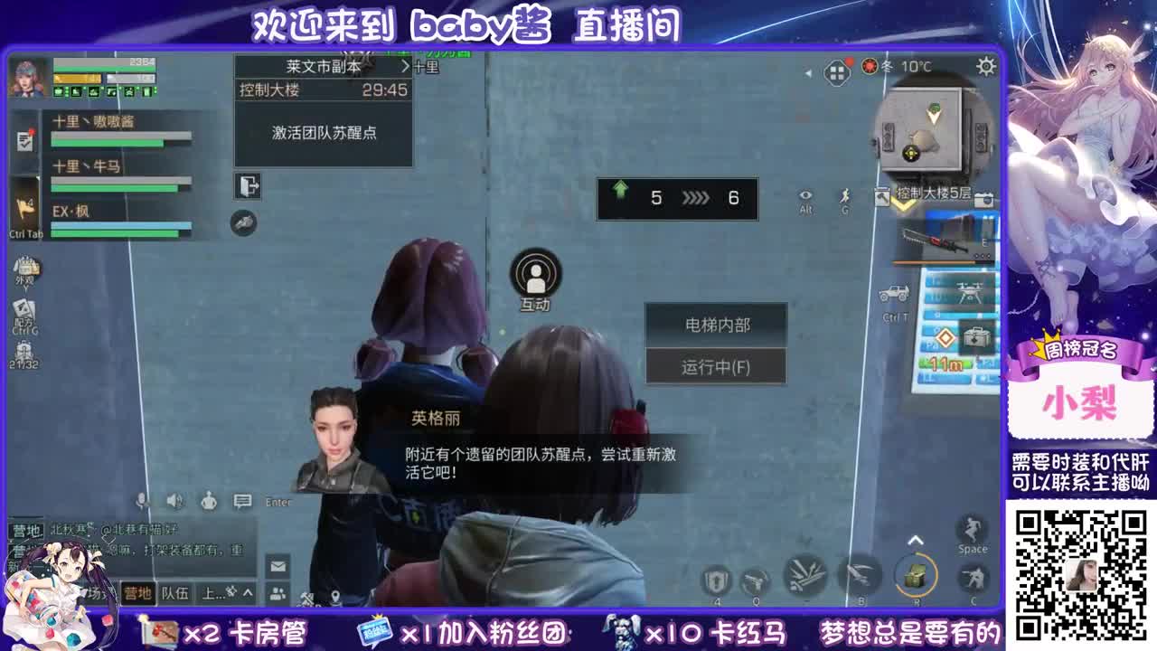 30兑换cc时装啦