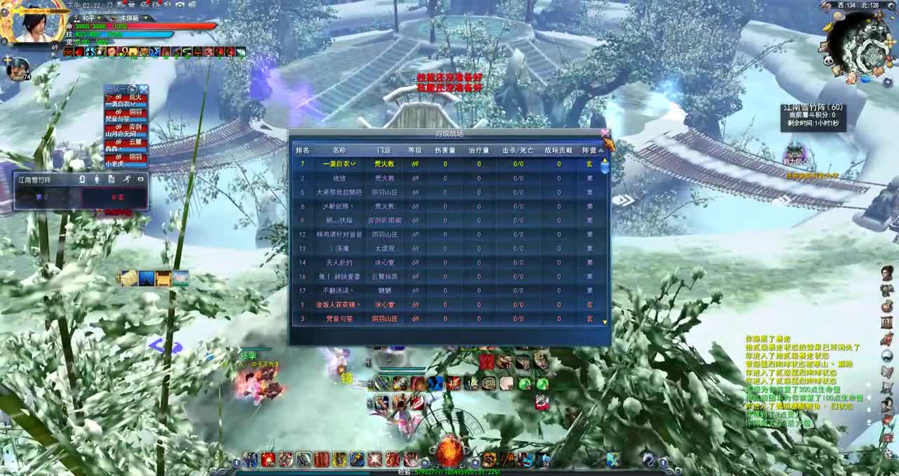 周末快乐嗷好兄弟们 第1段