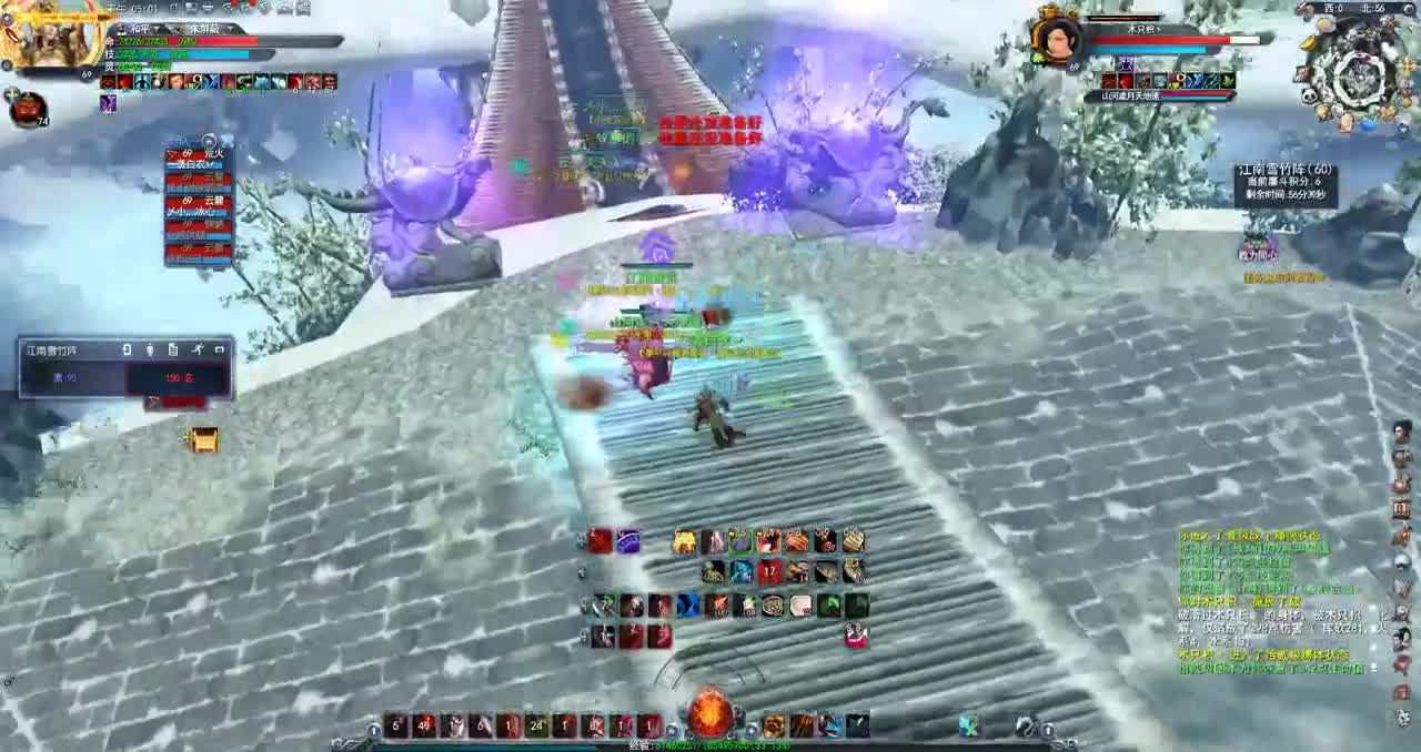 周末快乐嗷好兄弟们 第2段