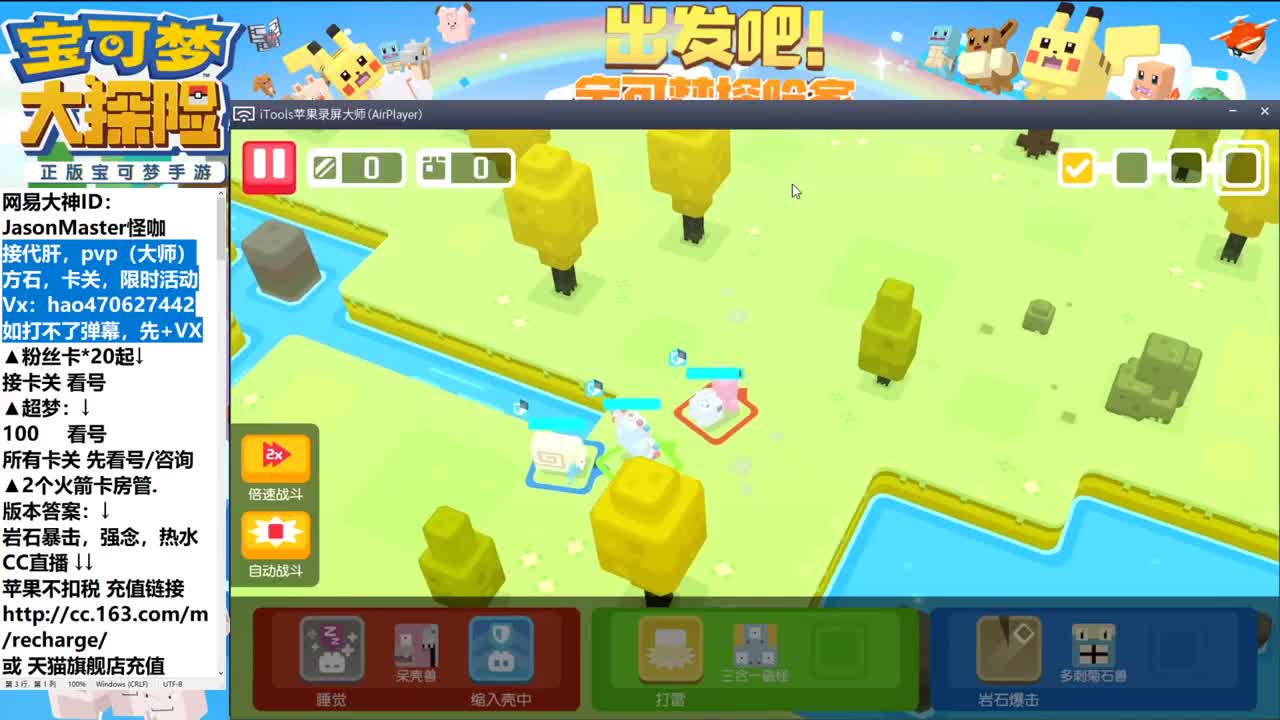 7.4接所有业务 第1段