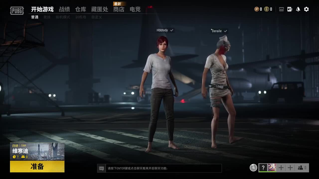 下班了娱乐娱乐~