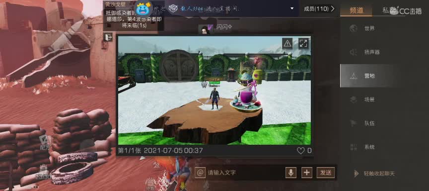 快乐吖~❤️ 第2段