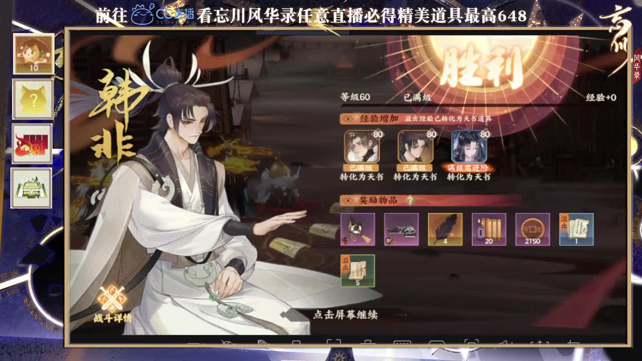 今天嗓子哑了