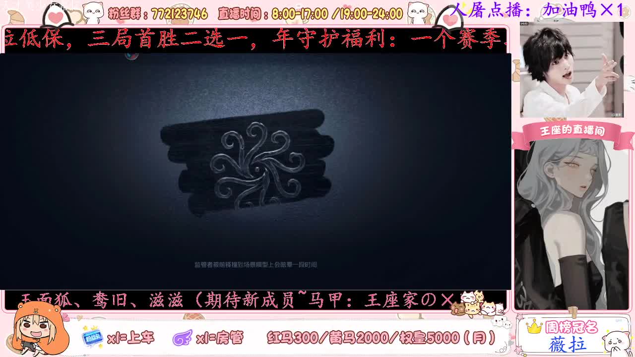 座座子上线啦~ 第2段