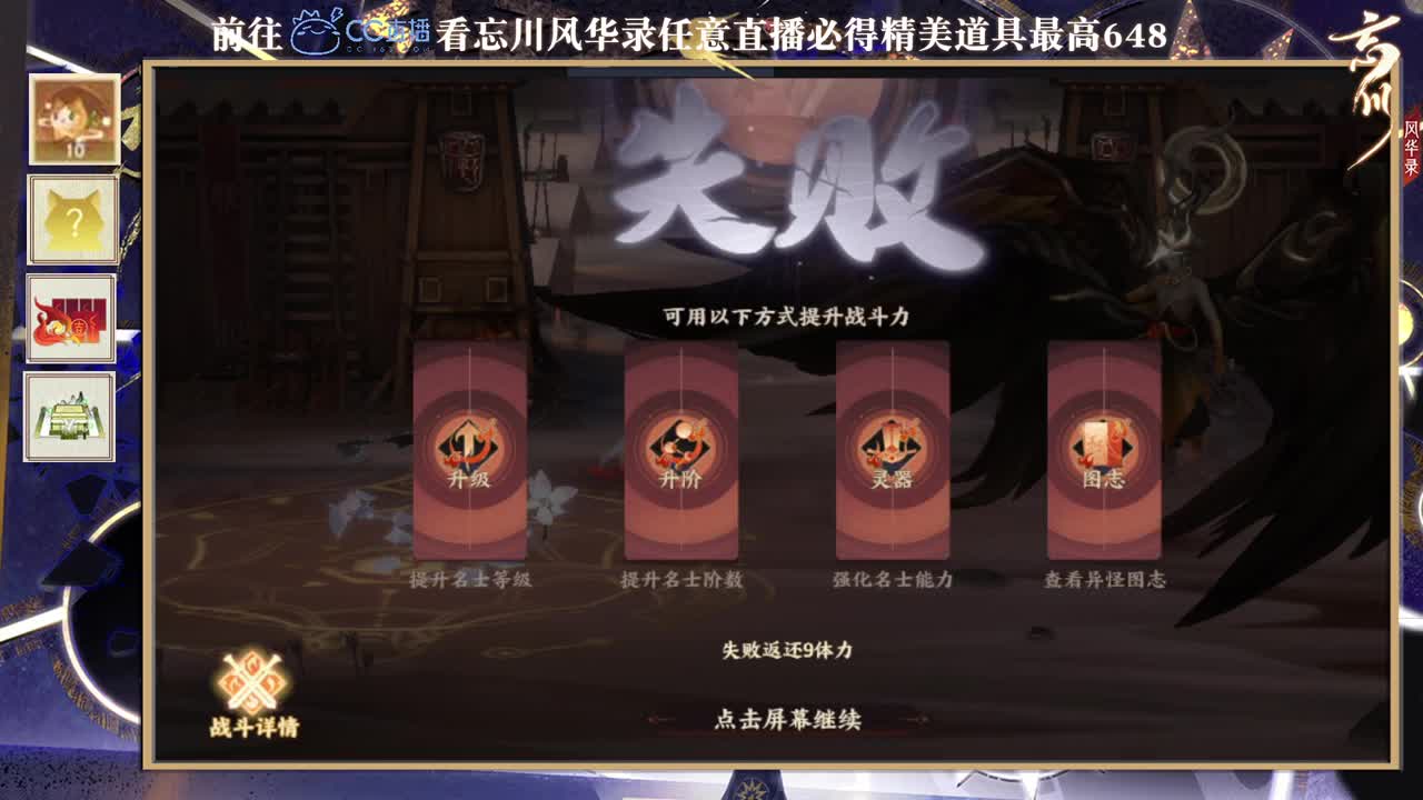 今天嗓子哑了