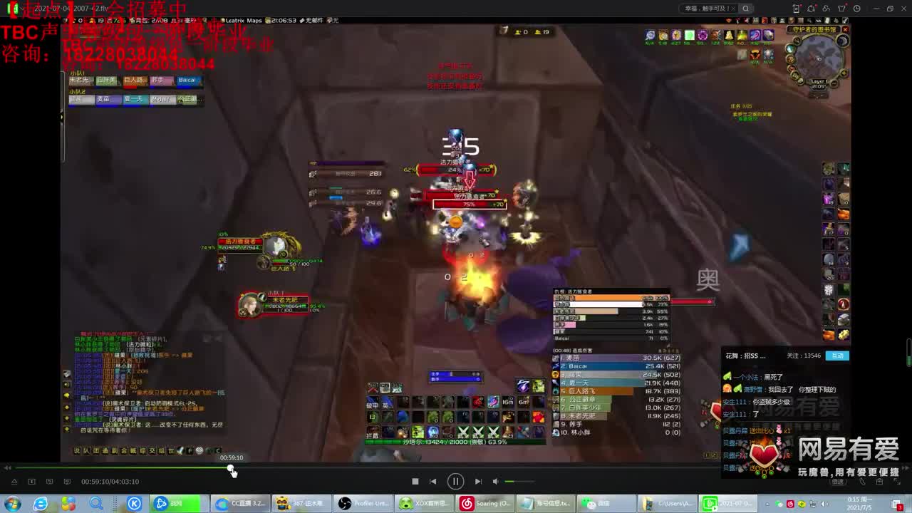 KLZ竞速测试 第3段