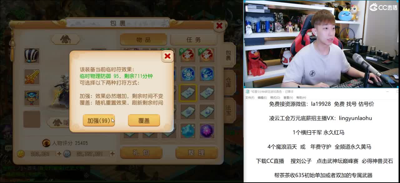 免费接所有资源 10点弹幕抽3000 第1段