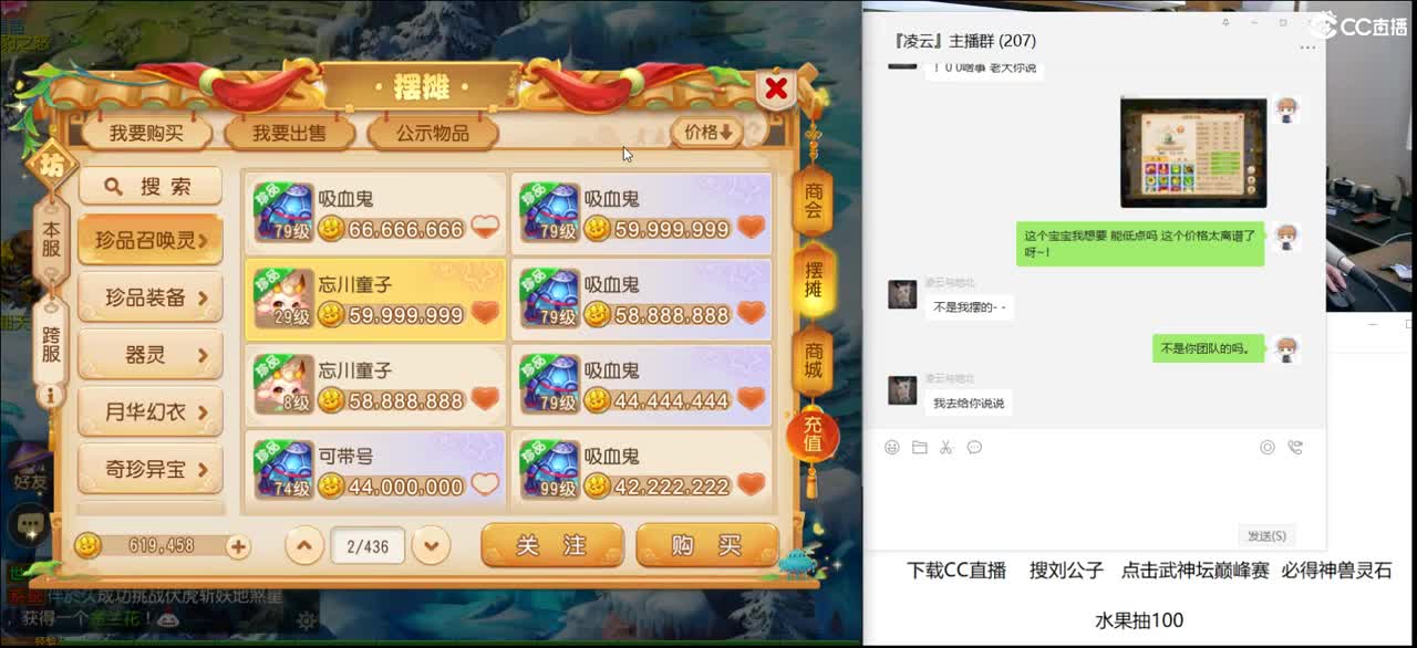免费接所有资源 10点弹幕抽3000 第2段