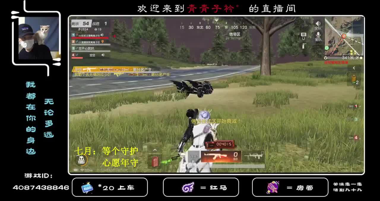 你是偏爱 你是唯一的例外。 第1段