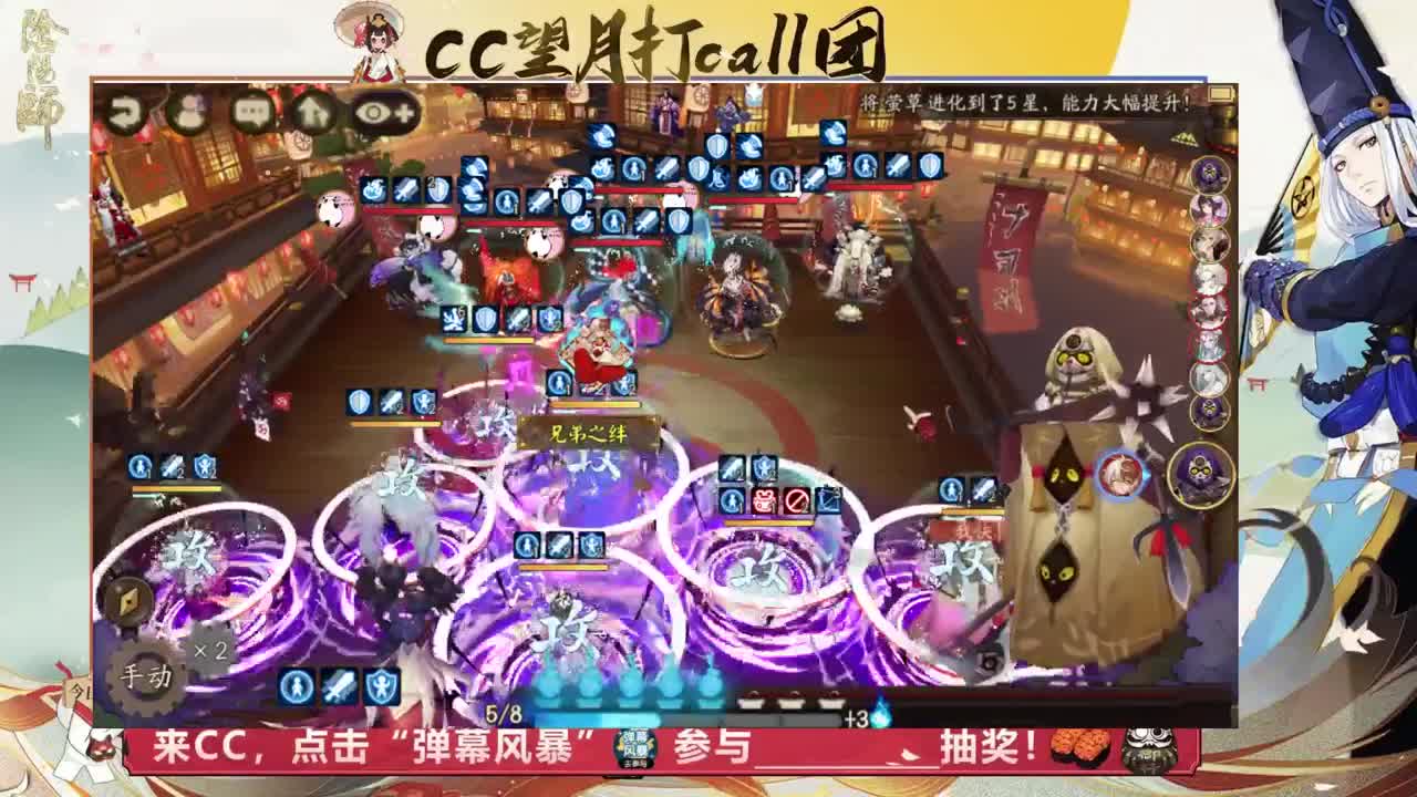 斗技冲冲冲 第1段