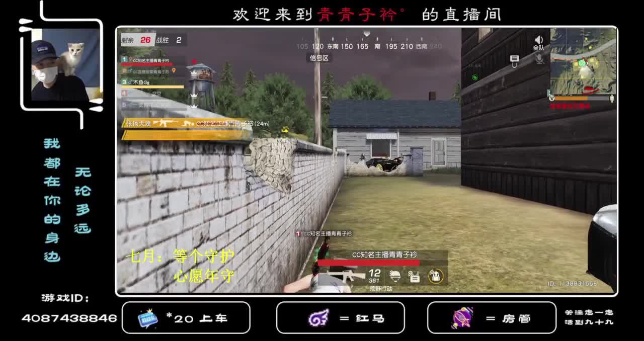 你是偏爱 你是唯一的例外。 第2段