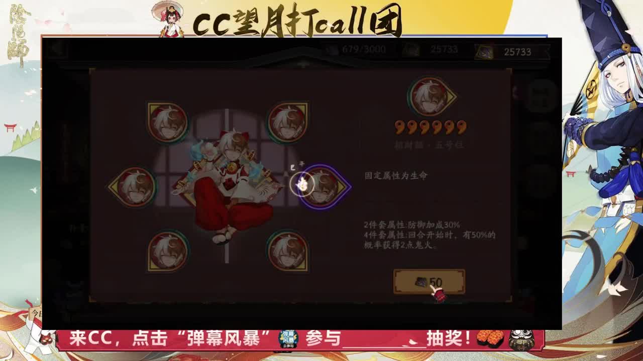 斗技冲冲冲 第2段