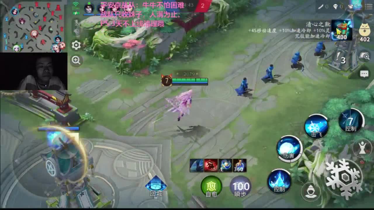 【平安京】这就没人了？？？