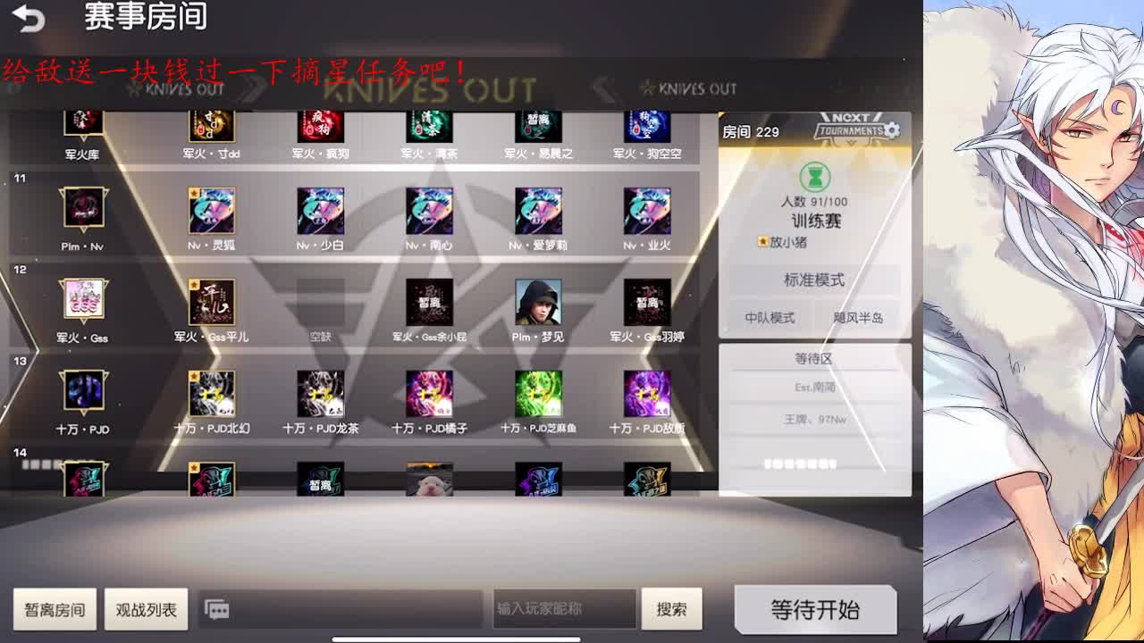 七月真的是压的人喘不过气 第1段