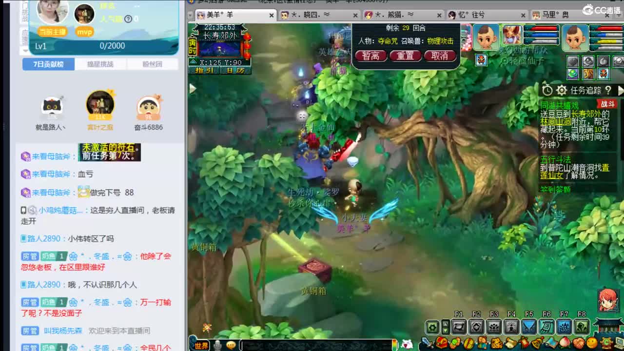 乃姐年内招帮战剑会输出 第2段