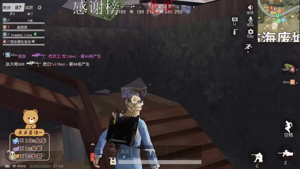 不问归期 第1段