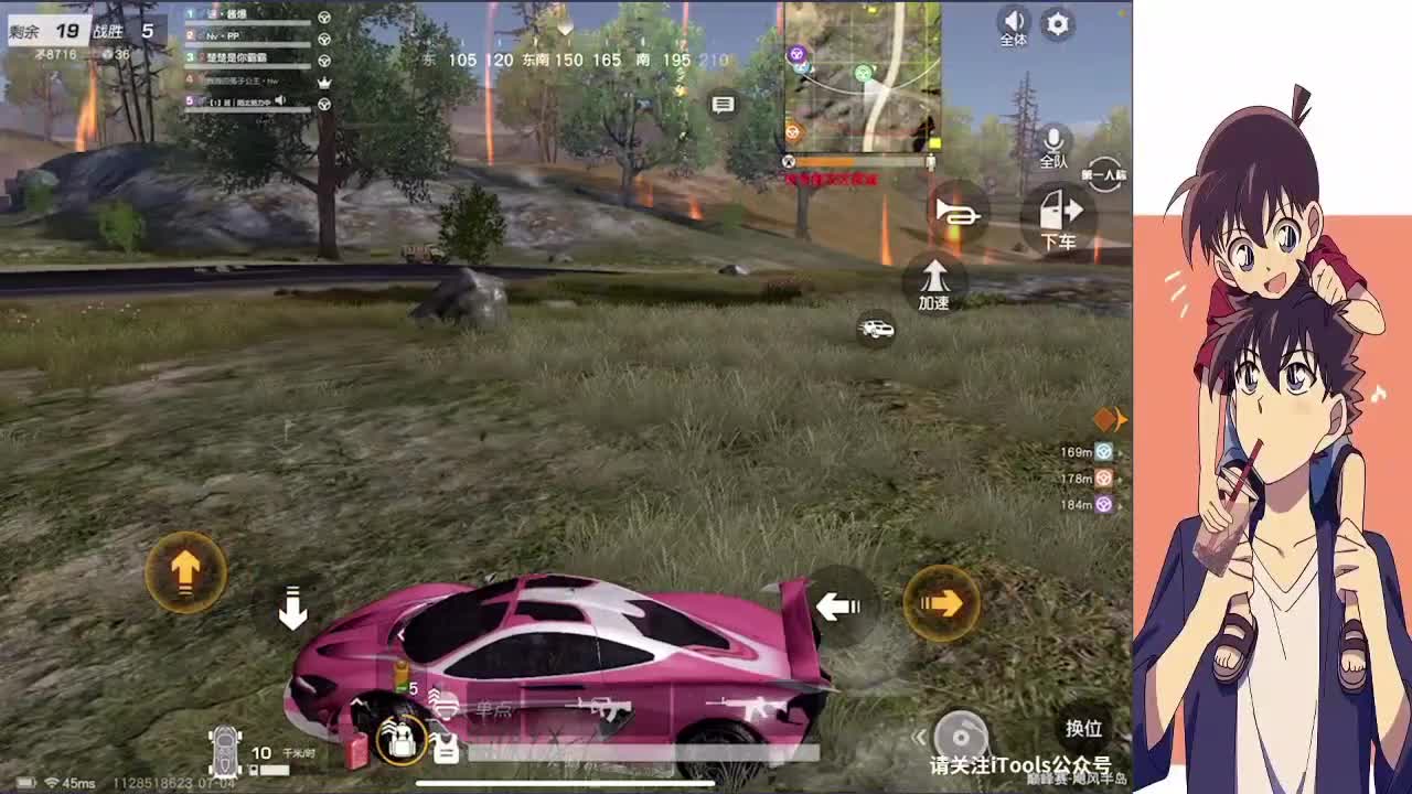 别被左右 第1段