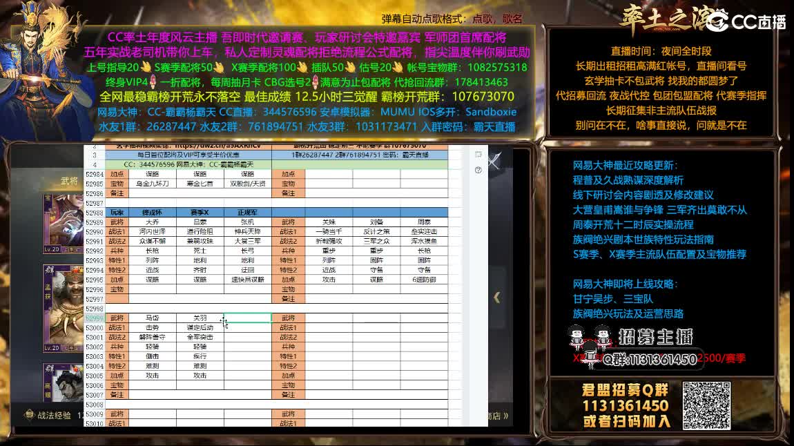 X1208兵和开荒配将满红出租 第1段