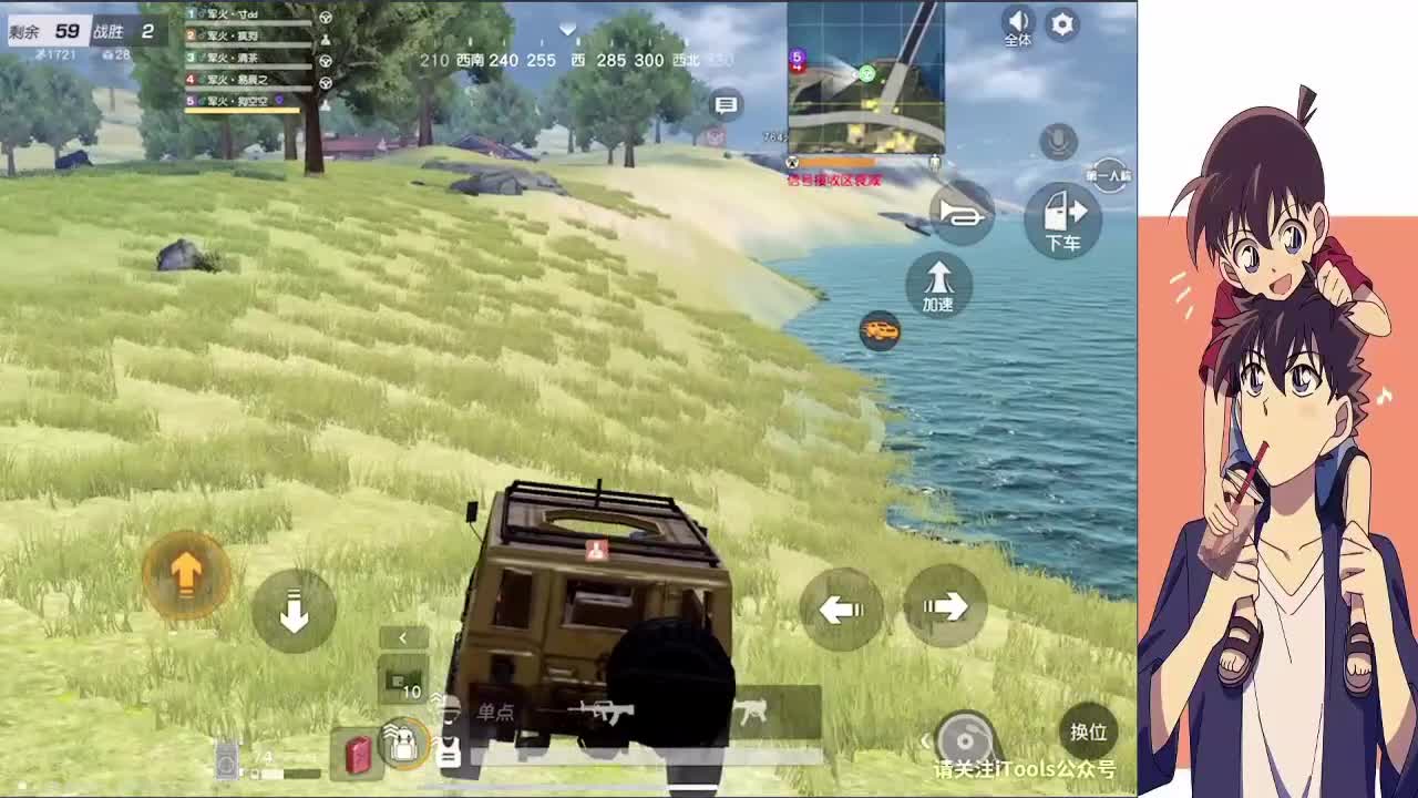 别被左右 第2段