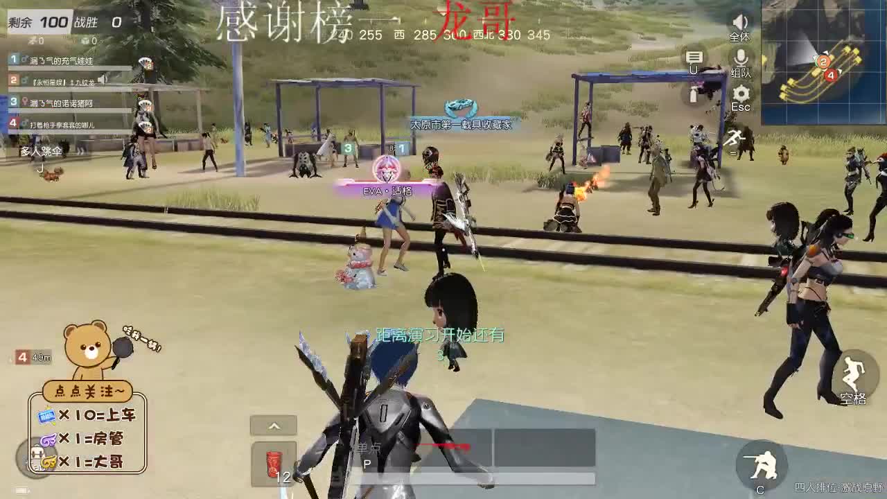 不问归期 第2段
