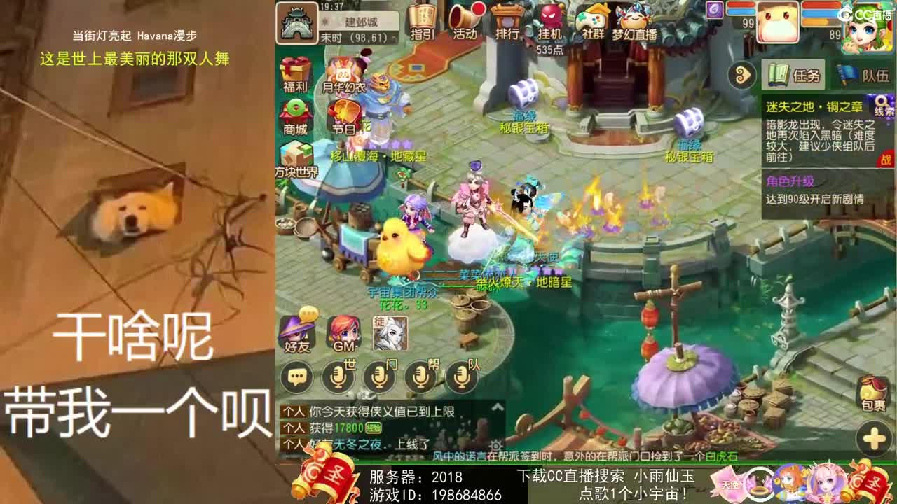 一臭唱歌的