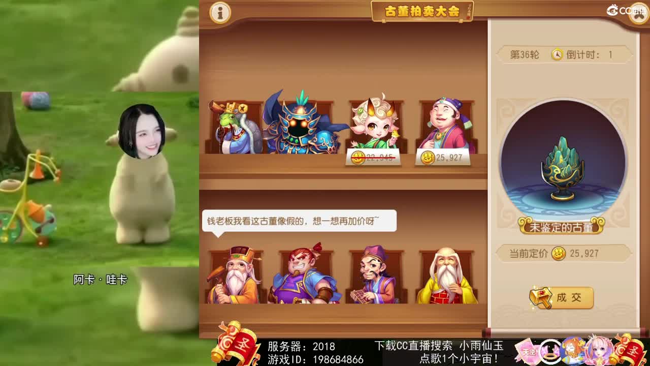 一臭唱歌的