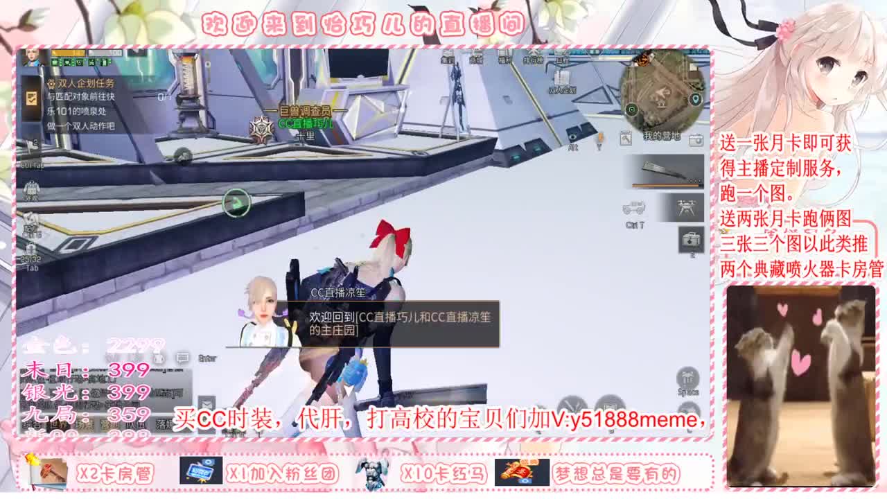 送月卡兑换赛博蓝C哦