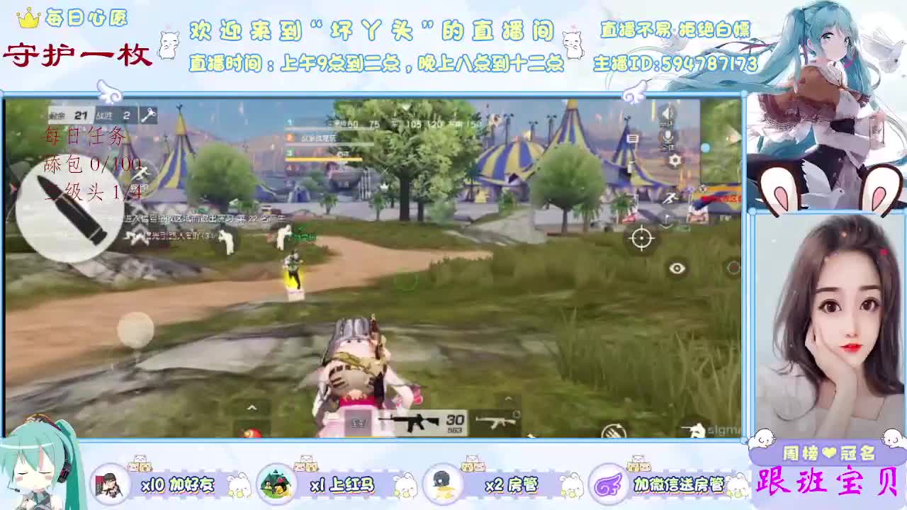 点个关注么么哒 第1段