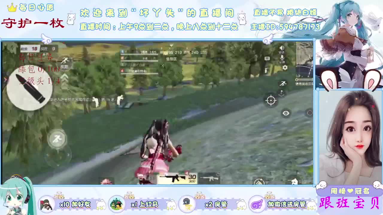 点个关注么么哒 第2段