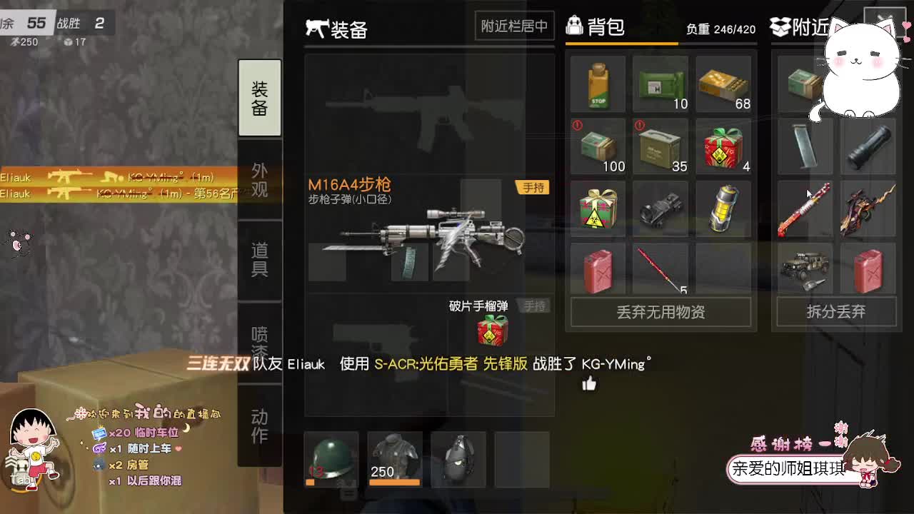 别低头 皇冠会掉 第1段