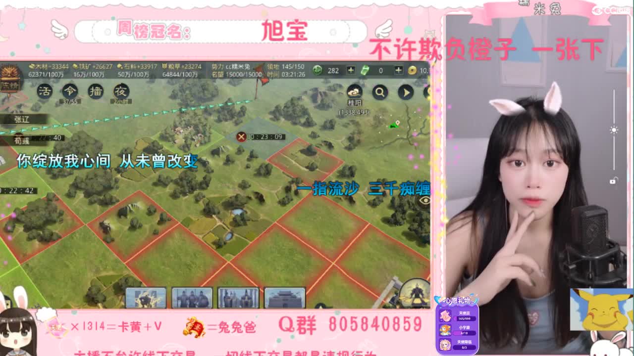 我与春风皆是过客 第2段