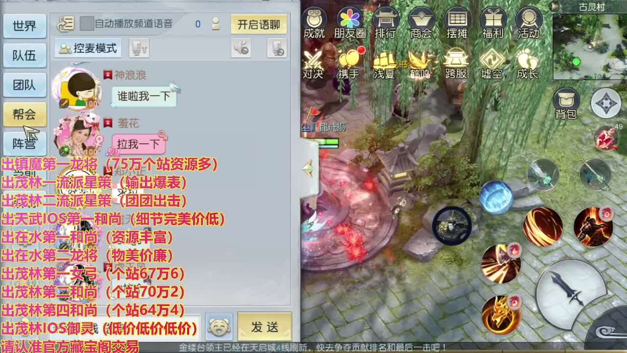 精准细节调号师 第1段