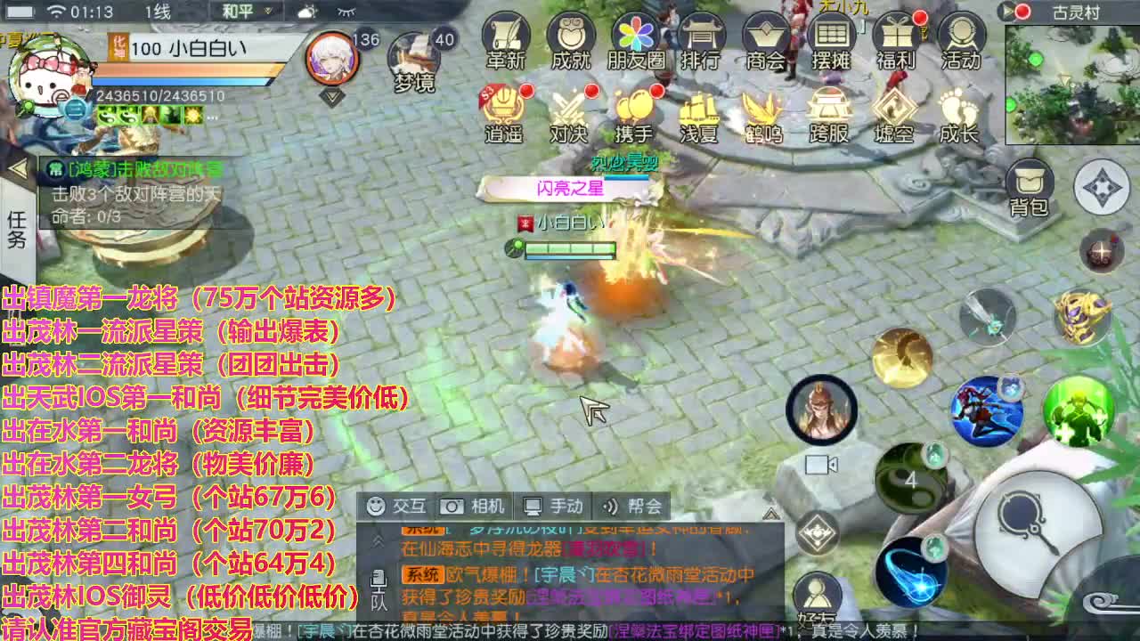 精准细节调号师 第2段