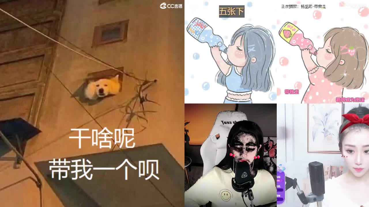 一臭唱歌的 第1段