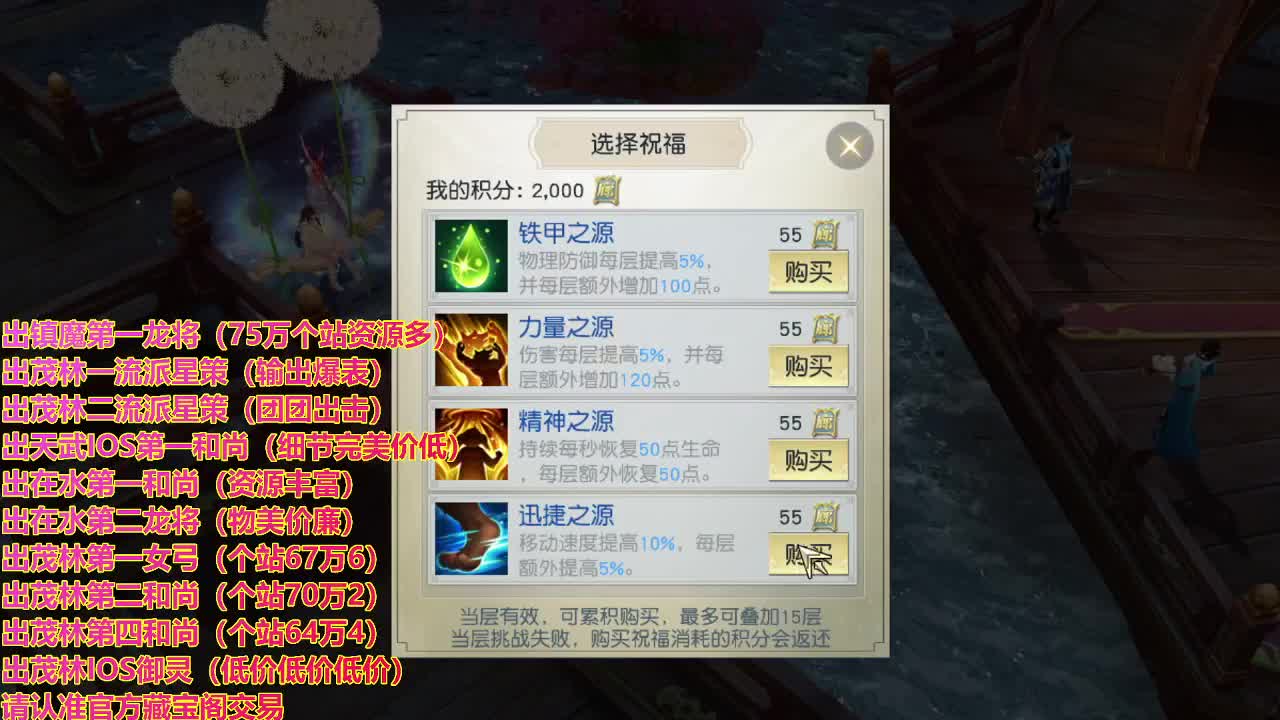 精准细节调号师 第3段