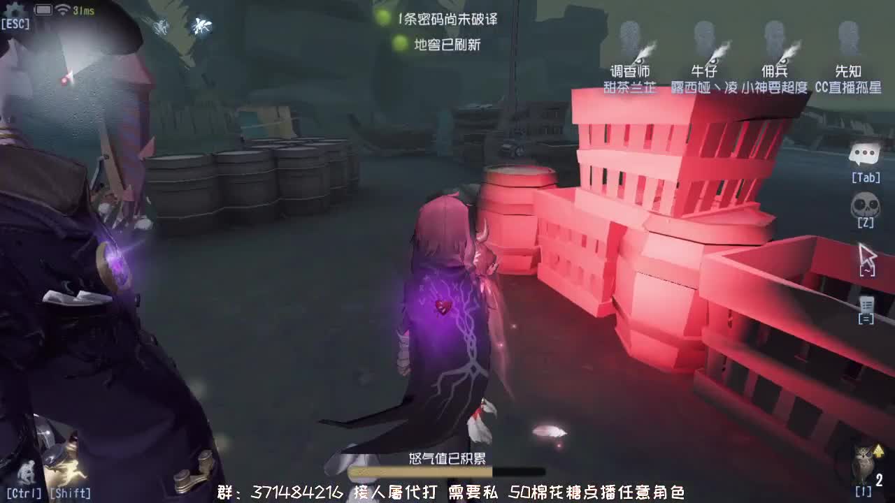 快乐第五~ 第2段