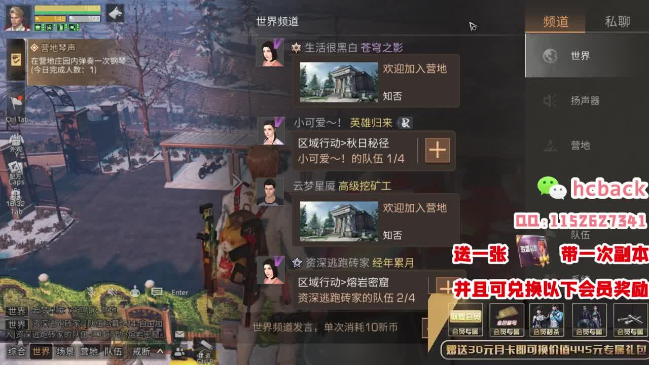 30月卡换赛博蓝C配件称号