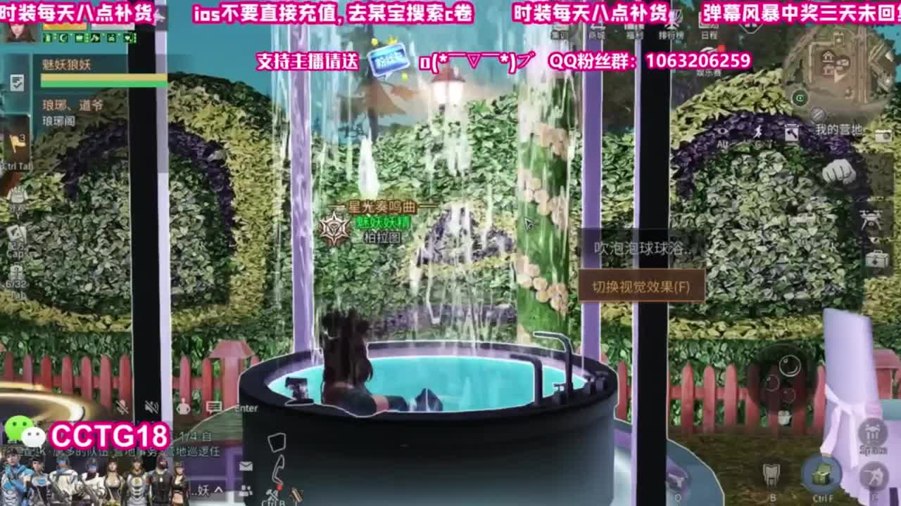 30元兑换赛博