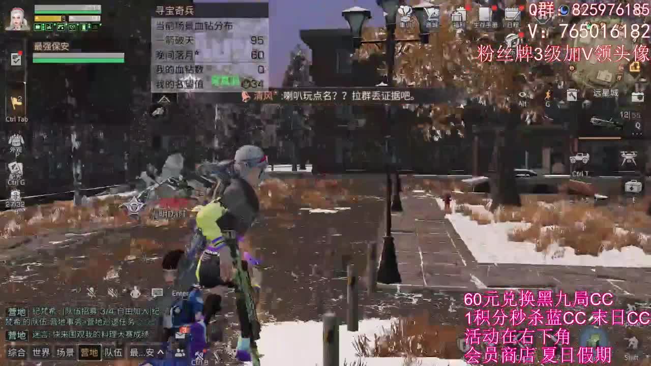 勇敢包包，不怕困难 第1段