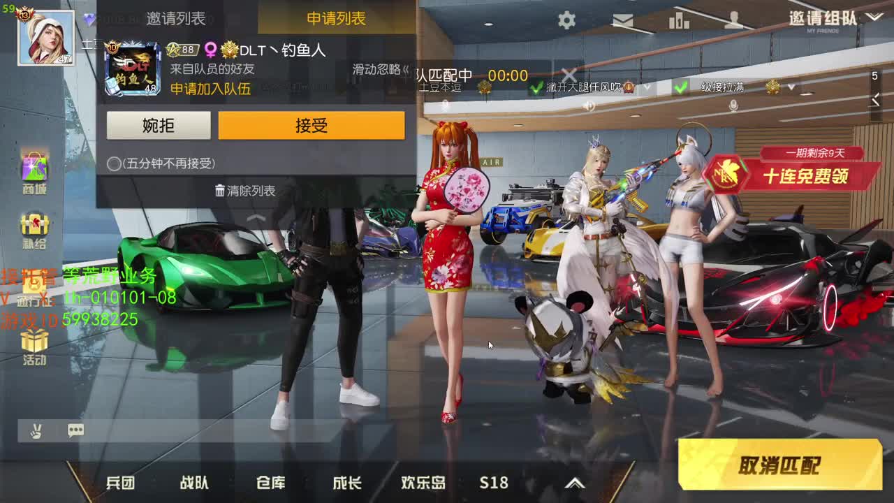 荒野搬砖人 第2段