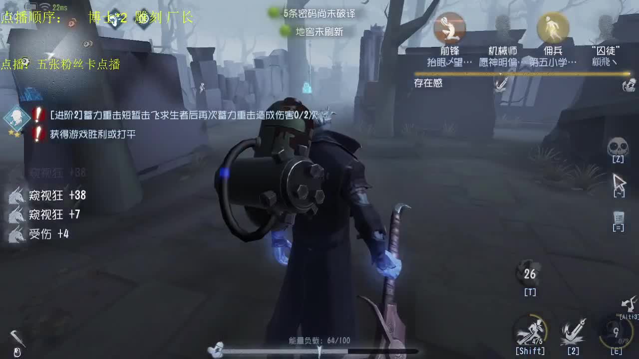 监管者点播~ 第2段