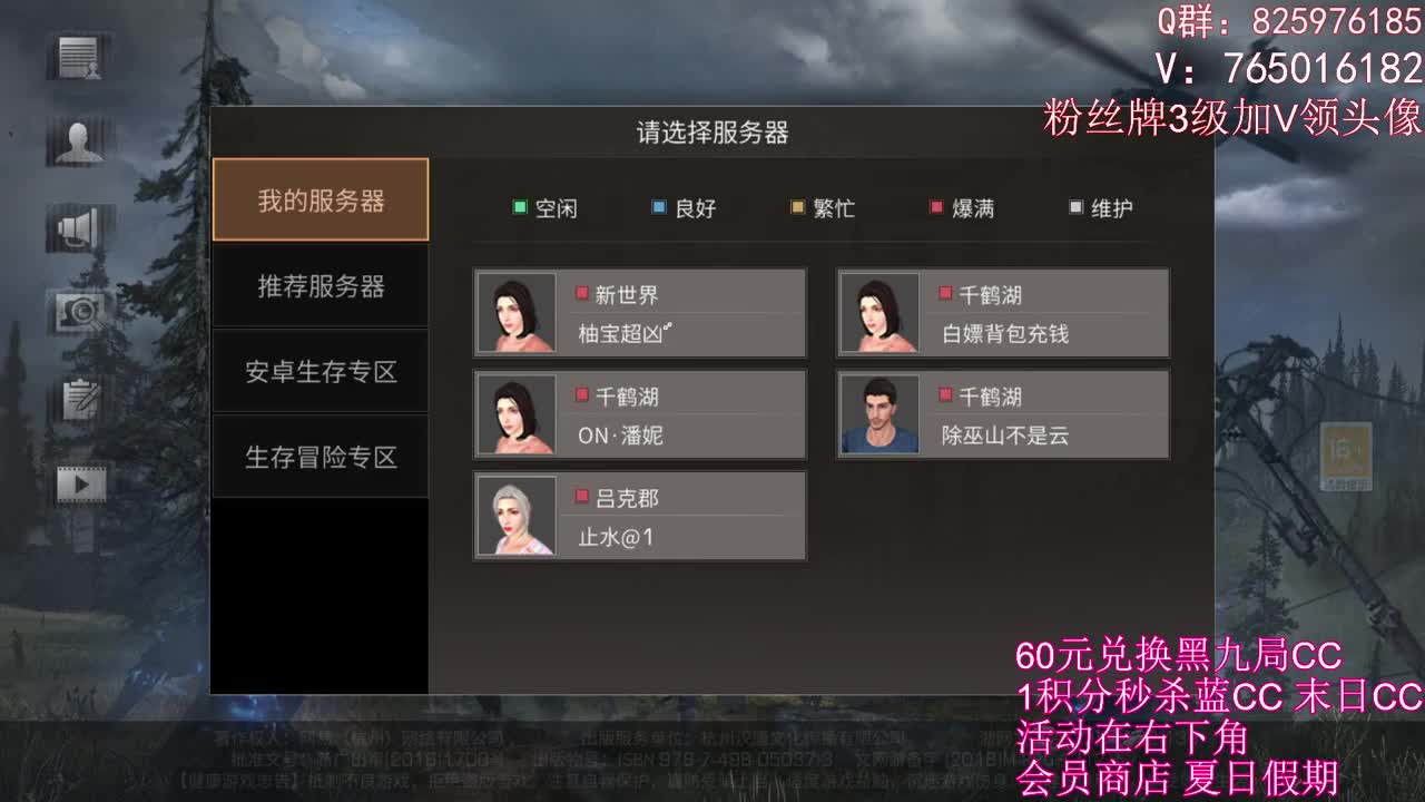 勇敢包包，不怕困难 第2段